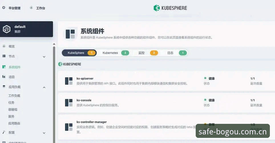 博狗官网登录安装失败问题深度解析：从技术瓶颈到用户体验的全面洞察