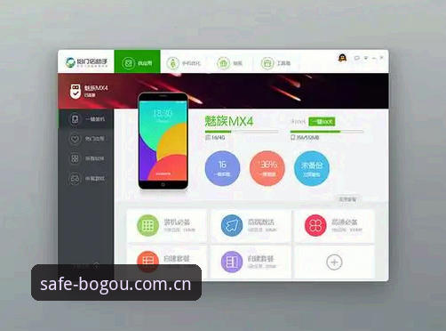 博狗平台入口实用指南：2025年安全登录与移动端应用必备知识