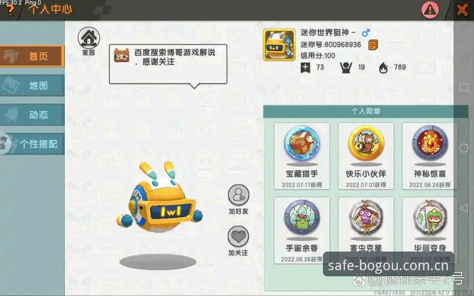 揭秘博狗网官方游戏网站入口背后的真相：新手必看的安全登录全攻略