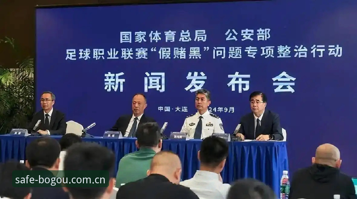 博狗平台入口：足协第三批禁足名单全解读教程